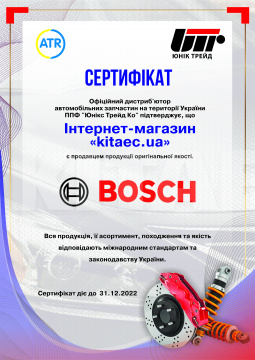 Фильтр масляный Bosch на CHERY AMULET (480-1012010) - 5