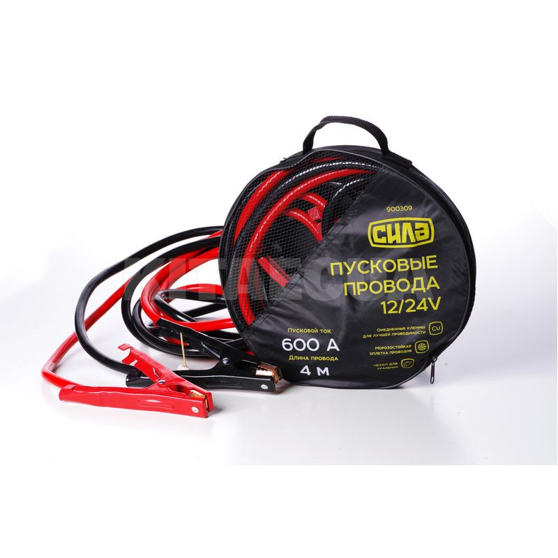 Провода пусковые 600 А 4м морозостойкие (-25°C) в чехле СИЛА (900309)
