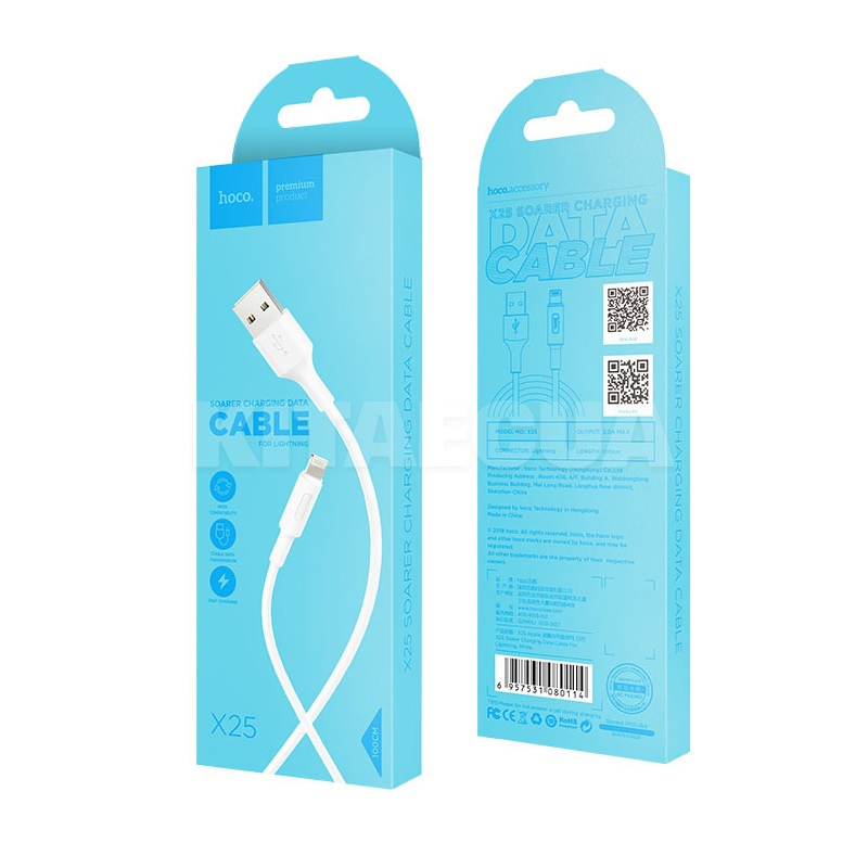 Кабель USB - Lightning 2A X25 1м белый HOCO (6957531080114) - 2