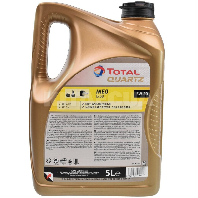 Масло моторне синтетичне 5л 5W-20 Quartz 9000 Future EcoB TOTAL (213979) - 3