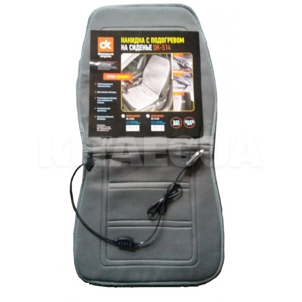 Накидка на сиденье с подогревом серая низкая 47 см 12 В Дорожня карта (DK-514GR)