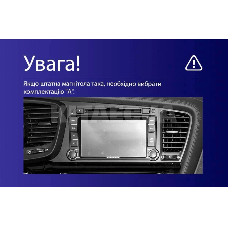 Штатна магнітола MOSS M3 4+32 ГБ Kia Optima 3 TF 2010-2015 (F1) AMS (50061) - 3