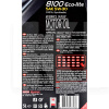 Масло моторне синтетичне 5л 5W-30 8100 Eco-Lite MOTUL (839551-MOTUL)