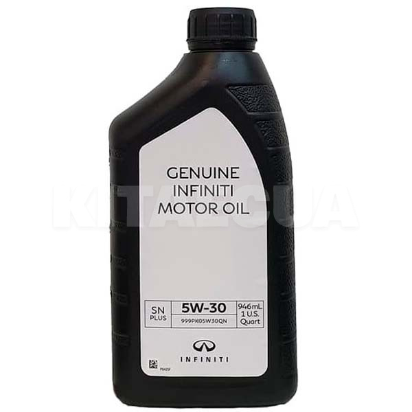 Масло моторное синтетическое 0.95л 5W-30 Synthetic Engine Oil NISSAN (999PK05W30QN-NISSAN)