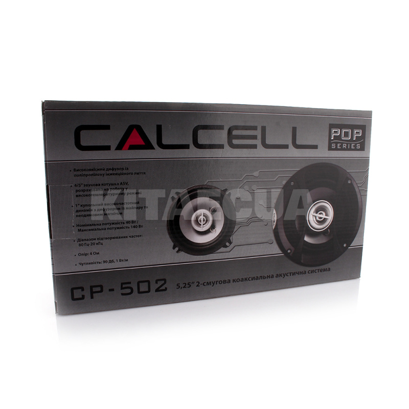 Динаміки Calcell CP-502 CALCELL (3573) - 5
