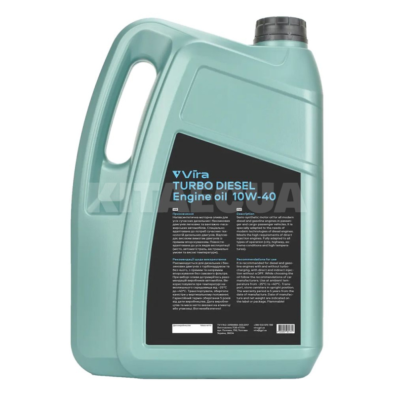 Масло моторное полусинтетическое 5л 10W-40 TURBO DIESEL VIRA (VI0301) - 2