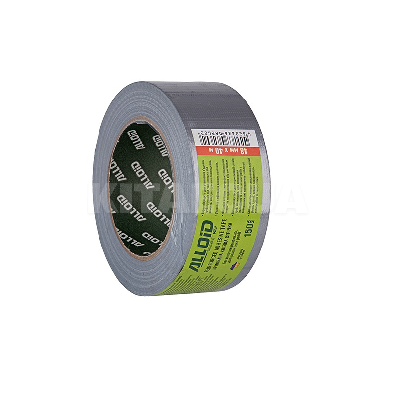 Клейкая армированная лента 40 м х 48 мм серая 150мкм Alloid (RT-1504840)