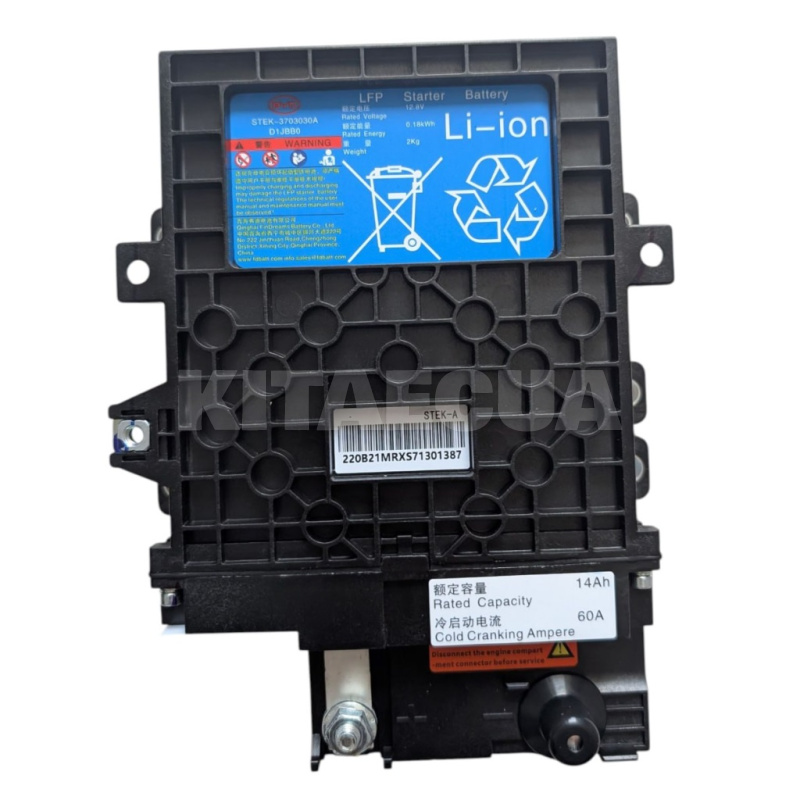 Стартерный аккумулятор LFP 12V 13.6Ah с блоком управления BYD (STEK-370S20A)