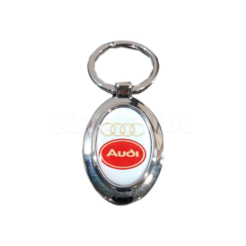 Брелок для ключей металл "Audi" Овал KING (78817)