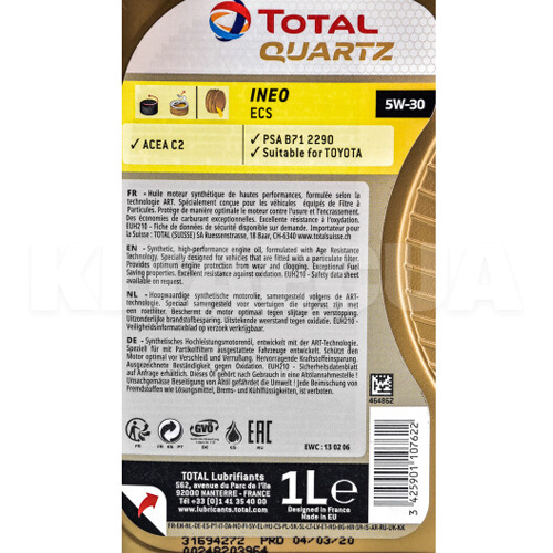 Масло моторное синтетическое 1л 5W-30 Quartz Ineo ECS TOTAL (166252-TOTAL) - 2