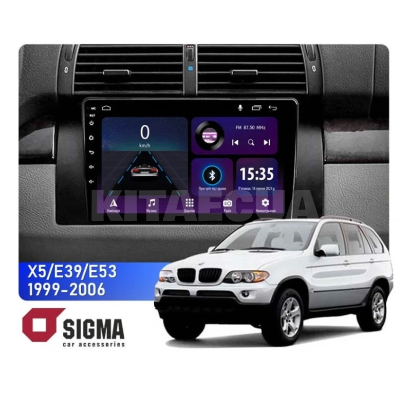 Штатна магнітола E9232 2+32 Gb 9" BMW X5 E39 1999-2006 (maximum equipment) SIGMA4car (41747) - 4