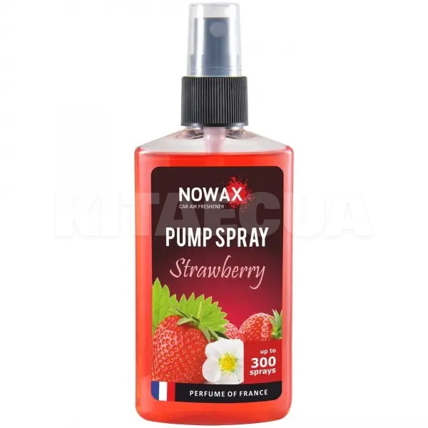 Ароматизатор "клубника" 75мл Pump Spray Strawberry NOWAX (NX07515)