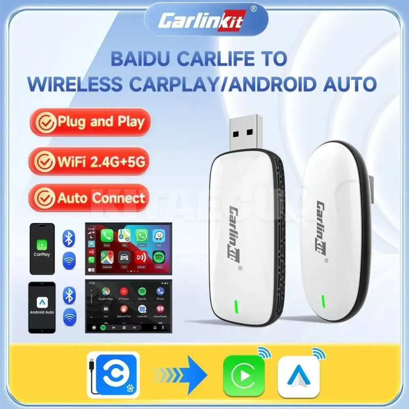 Адаптер Baidu CarLife в Apple CarPlay и Android Auto Carlinkit (CLK-X2CA) - 3