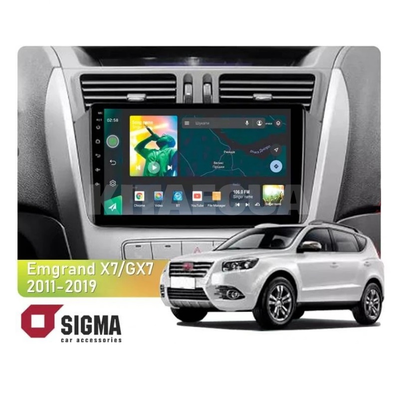Штатна магнітола X9232 2+32 Gb 9" Geely Emgrand EX7 2011-2019 SIGMA4car (33351)