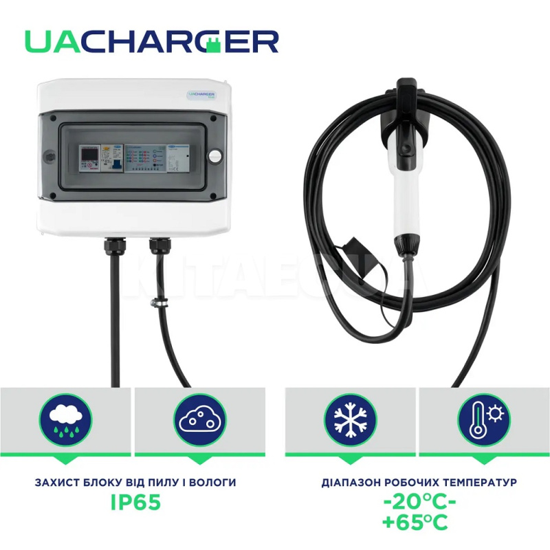 Зарядка для электромобиля 9.2 кВт 40А 1-фаза Type 1 (американское авто) 8м WALL UACHARGER (CHC-WL220911-21-8) - 3