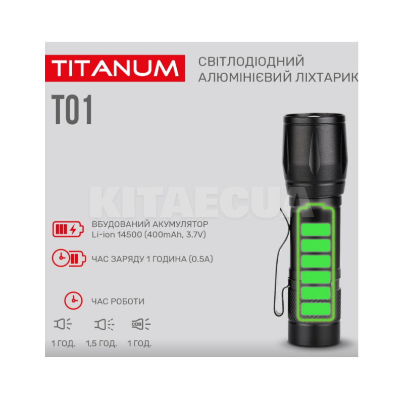 Портативный светодиодный фонарик TITANUM (TLF-T01) - 2