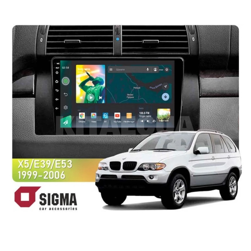 Штатна магнітола X9232 2+32 Gb 9" BMW X5 1999-2006 SIGMA4car (33242)