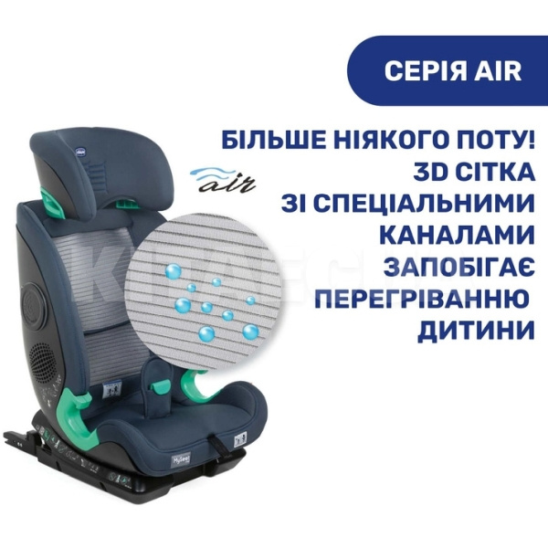 Автокрісло дитяче My Seat i-Size Air 0-36 кг синє Chicco (79873.87) - 3