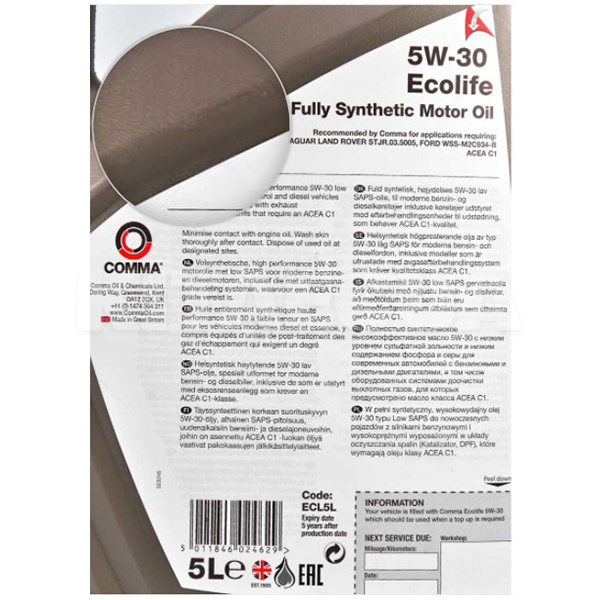 Масло моторное синтетическое 5л 5W-30 ECOLIFE COMMA (BA12E7) - 3