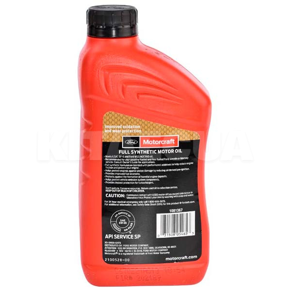 Масло моторное синтетическое 0.95л 5W-20 Motor Oil Motorcraft (XO5W20-Q1FS) - 2
