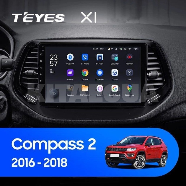 Штатная магнитола X1 2+32Gb 10" Jeep Compass 2 MP 2016-2018 Teyes (26823) - 3