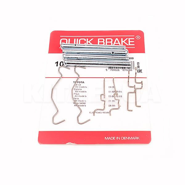 Пружинка тормозных колодок задних (ком-кт 4 шт) QUICK BRAKE на TIGGO 2.0-2.4 (T11-BJ3501080-PB-PM)