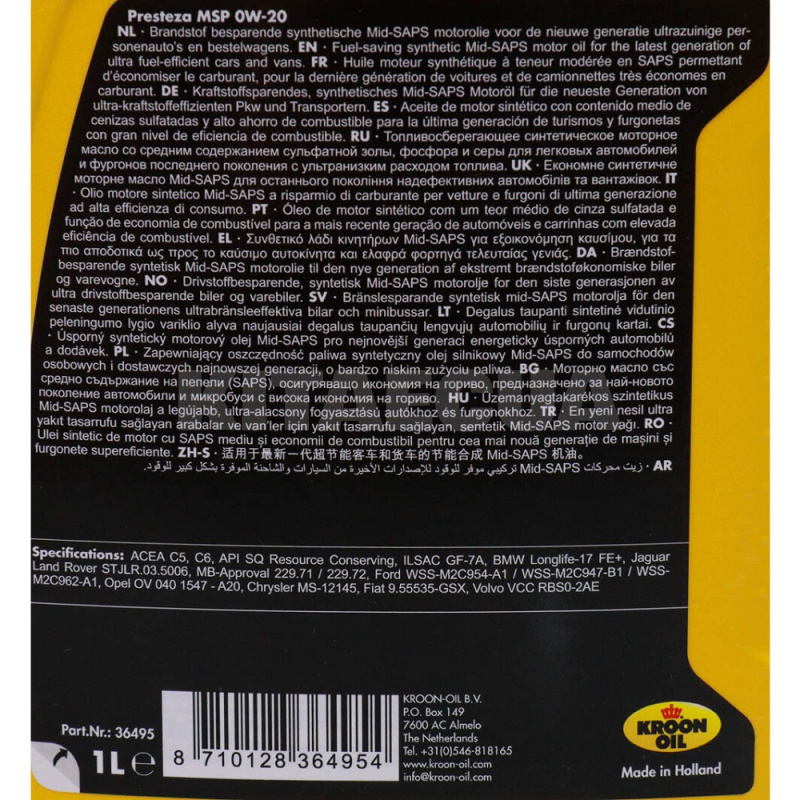 Масло моторное синтетическое 1л 0W-20 Presteza MSP KROON OIL (KL 36495) - 2