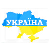 Наклейка карта України 100х140 мм VITOL (STICKER-UKRAINE-MAP)