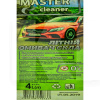 Омивач літній 4л "цитрус" MASTER CLEANER (4802607241)