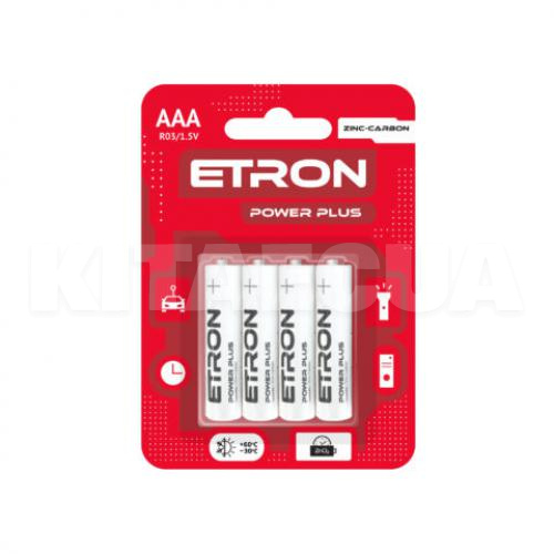 Батарейка циліндрична марганцево-цинкова AAA 1,5 в 4 шт. в блістері Power Plus ETRON (R03-AAA-C4)