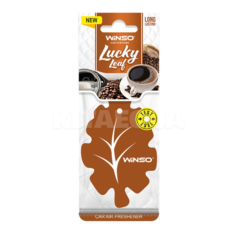 Ароматизатор Lucky Leaf Coffee "кофе" сухой листик Winso (537900)