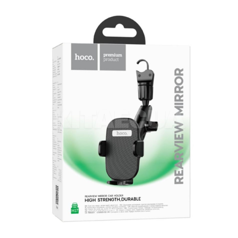 Автомобільний тримач на дзеркало заднього виду H17 Waves Rearview Mirror HOCO (6942007600521) - 4