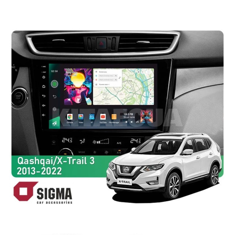 Штатная магнитола PRO 10464 4+64 Gb 10 Nissan X-Trail 3 T32 2013-2022 Ручное управление кондиционеро SIGMA4car (40139)