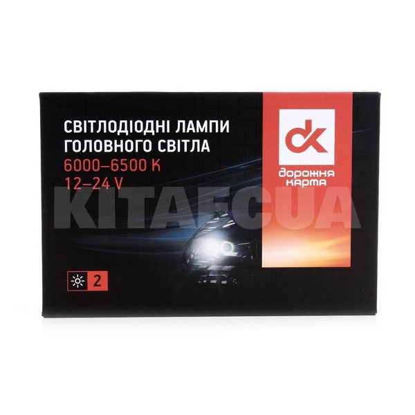 LED лампа для авто H3 60W 6500K Дорожня карта (DK-CLD-H3) - 2