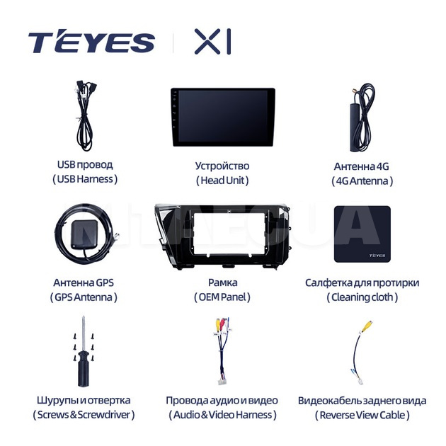 Штатна магнітола X1 2+32Gb 10" Toyota Camry 8 XV 70 2017-2020 (B) Teyes (26879) - 4