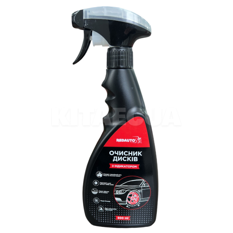 Очиститель дисков с индикатором 500мл Disk Cleaner REDAUTO (DK-500) - 2