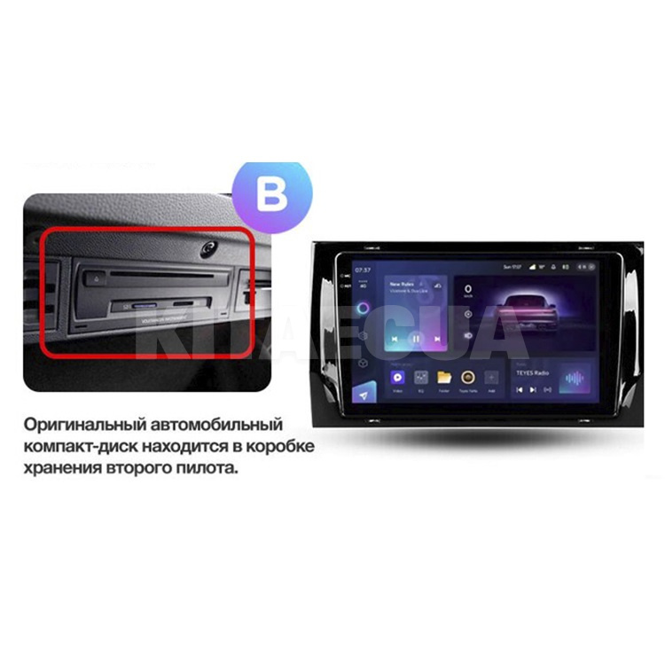 Штатна магнітола CC3 2k 4+32Gb 9" Skoda Kodiaq 2016-2021 (B) Teyes (39265) - 3
