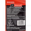 Масло моторне синтетичне 0.946л 5W-20 Motor Oil Motorcraft (XO5W20Q1SP)