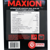 Компрессор автомобильный двухпоршневой 70л/мин 300Вт 10Атм с фонарем MAXION (MXAC-70L2K-LED)