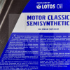 Масло моторное полусинтетическое 5л 10W-40 MOTOR CLASSIC SEMISYNTHETIC LOTOS (WG-K502440-0N0)