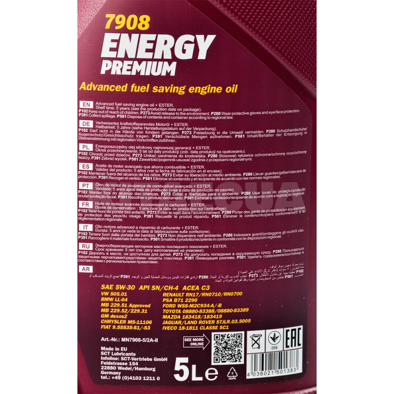 Масло моторное синтетическое 5л 5W-30 Energy Premium Mannol (MN7908-5) - 3