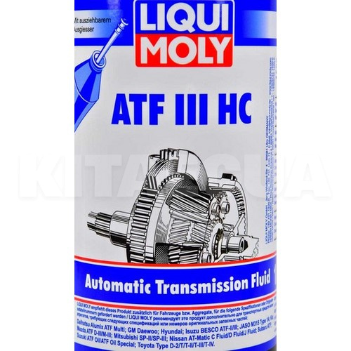 Масло трансмиссионное синтетическое 1л (в ГУР) ATF III HC LIQUI MOLY (3946) - 4