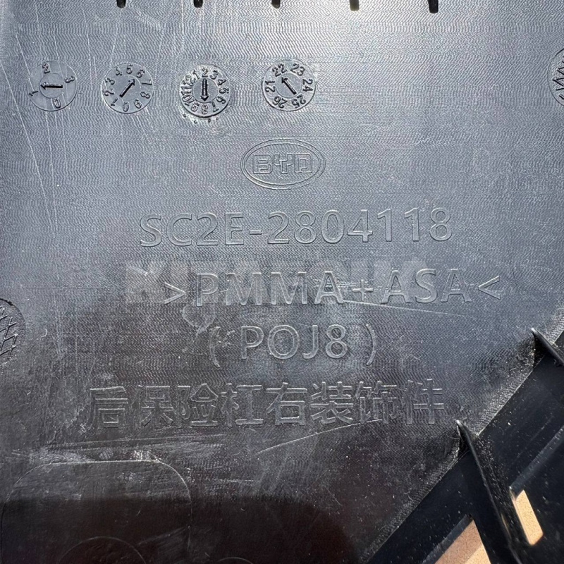 Заглушка правая внутреннея заднего бампера BYD на BYD EV Yuan Plus (13161636-00) - 3