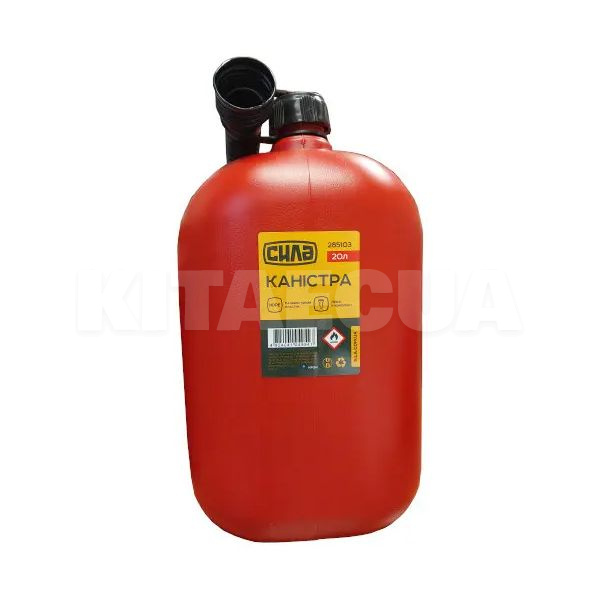 Канистра для топлива пластиковая с лейкой 20л HDPE СИЛА (285103)