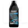 Автошампунь BLIZZARD FOAM SHAMPOO 1л супер-концентрат Winso (880680)