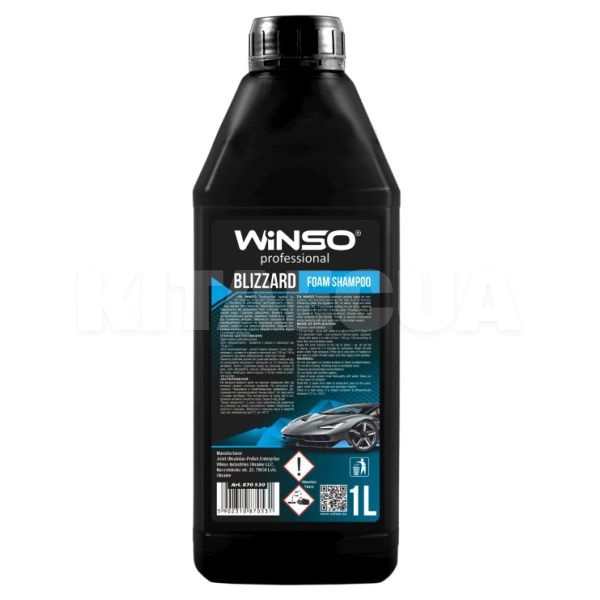 Автошампунь BLIZZARD FOAM SHAMPOO 1л супер-концентрат Winso (880680)