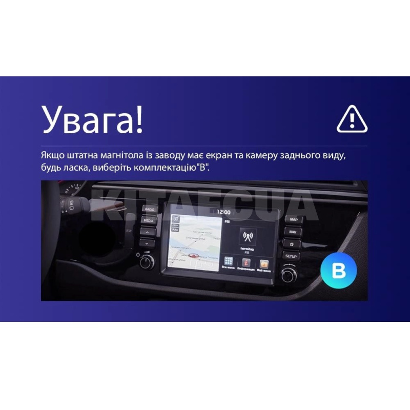 Штатна магнітола MOSS M3 4+32 ГБ 9" Kia RIO 4 2016 - 2019 (B) AMS (50067) - 3