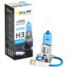 Галогенная лампа H3 55W 12V StarBlue +30% Solar (1243)