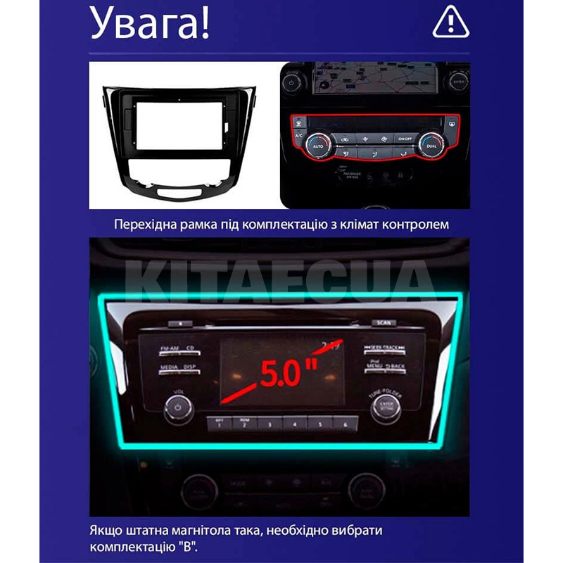 Штатна магнітола MOSS M2 4+32 Gb 10" Nissan Qashqai 2013-2022 Automatic air conditioning (F2 AB) AMS (49665) - 2