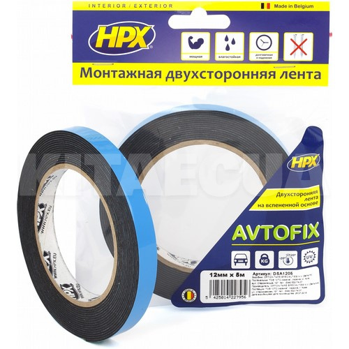 Двостороння спінена стрічка для молдингів / вітровиків / мухобійок чорна 5м х 12мм Avtofix HPX (HPX DSA1205-HPX) - 2